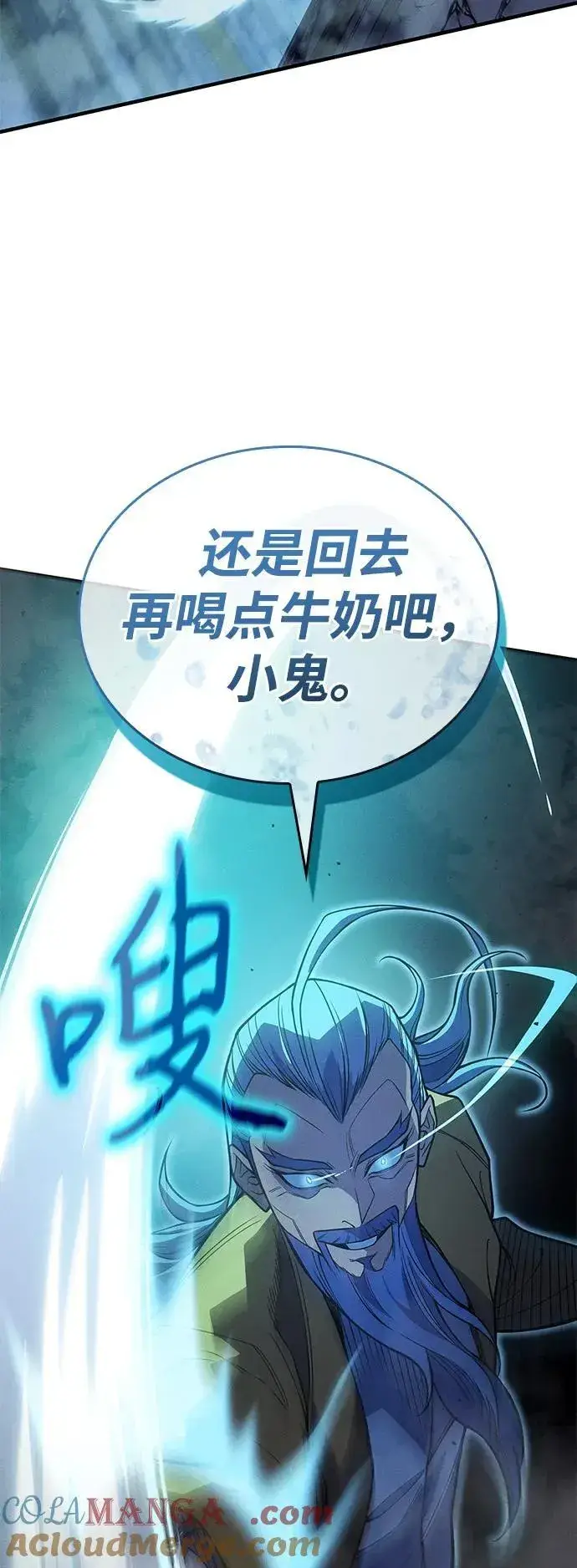 《以王之力重生》第74话图45