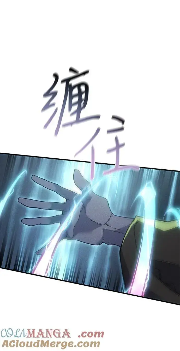 《以王之力重生》第74话图49