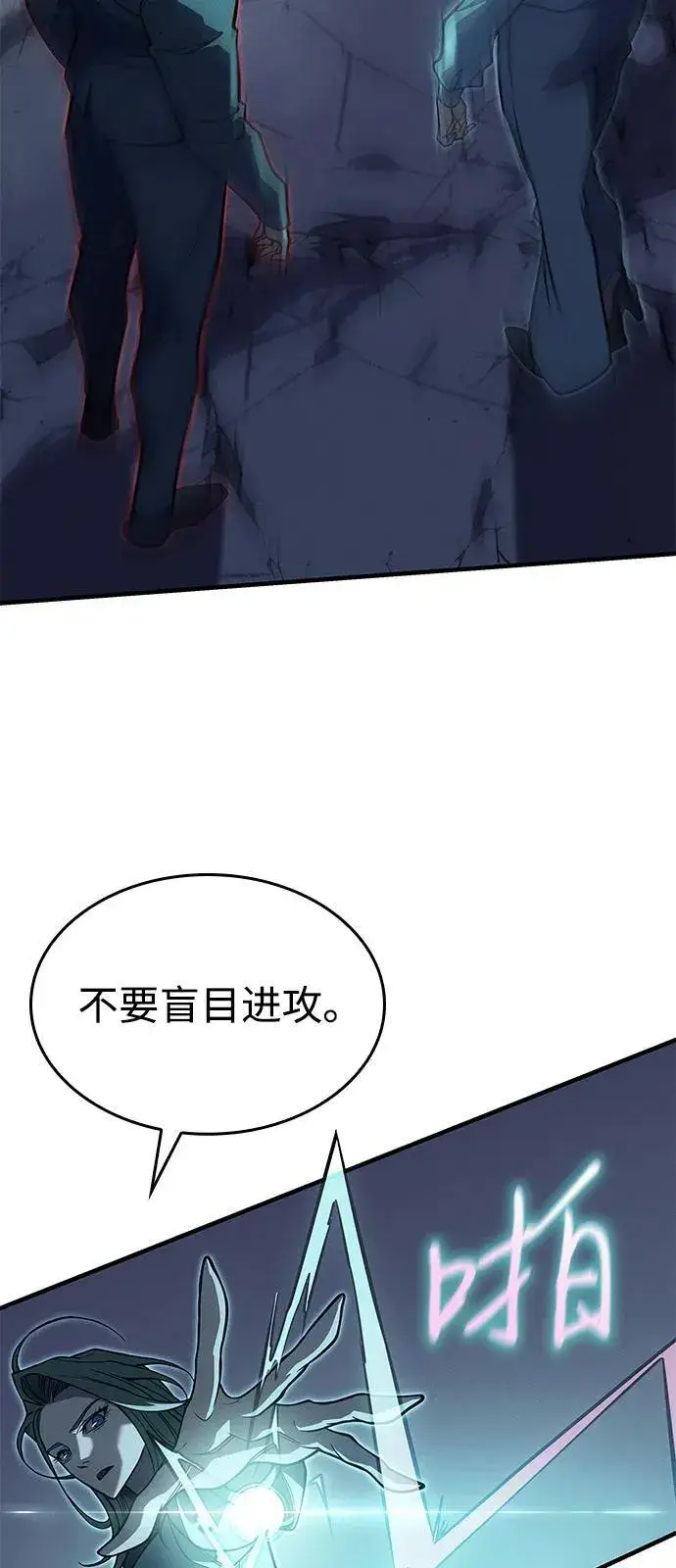 《以王之力重生》第74话图70