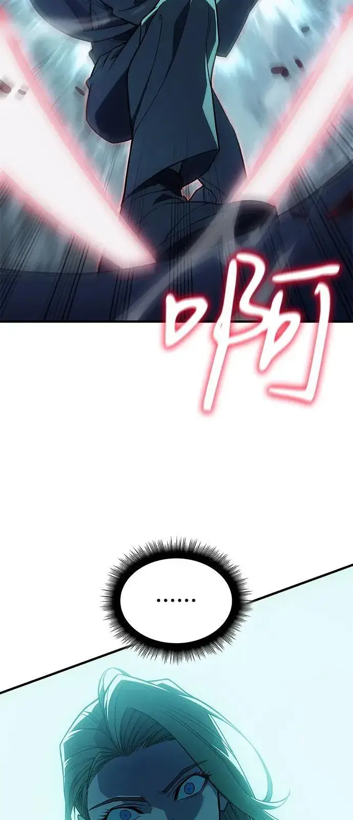 《以王之力重生》第74话图79