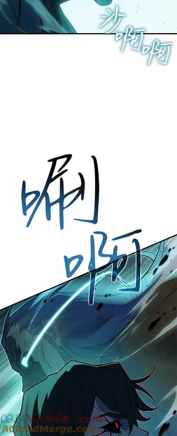 《以王之力重生》第74话图81