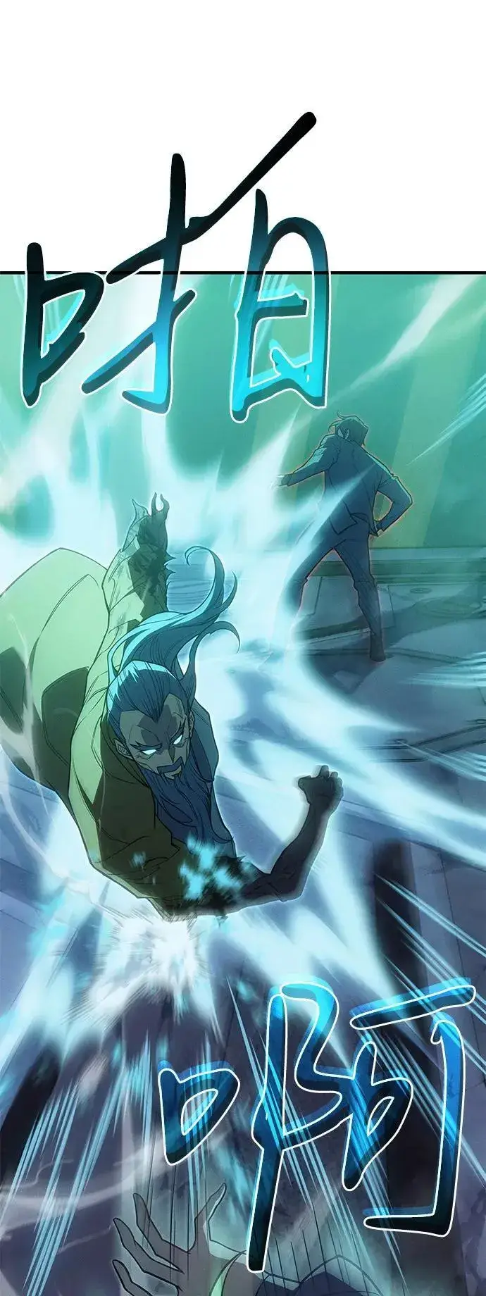 《以王之力重生》第74话图83