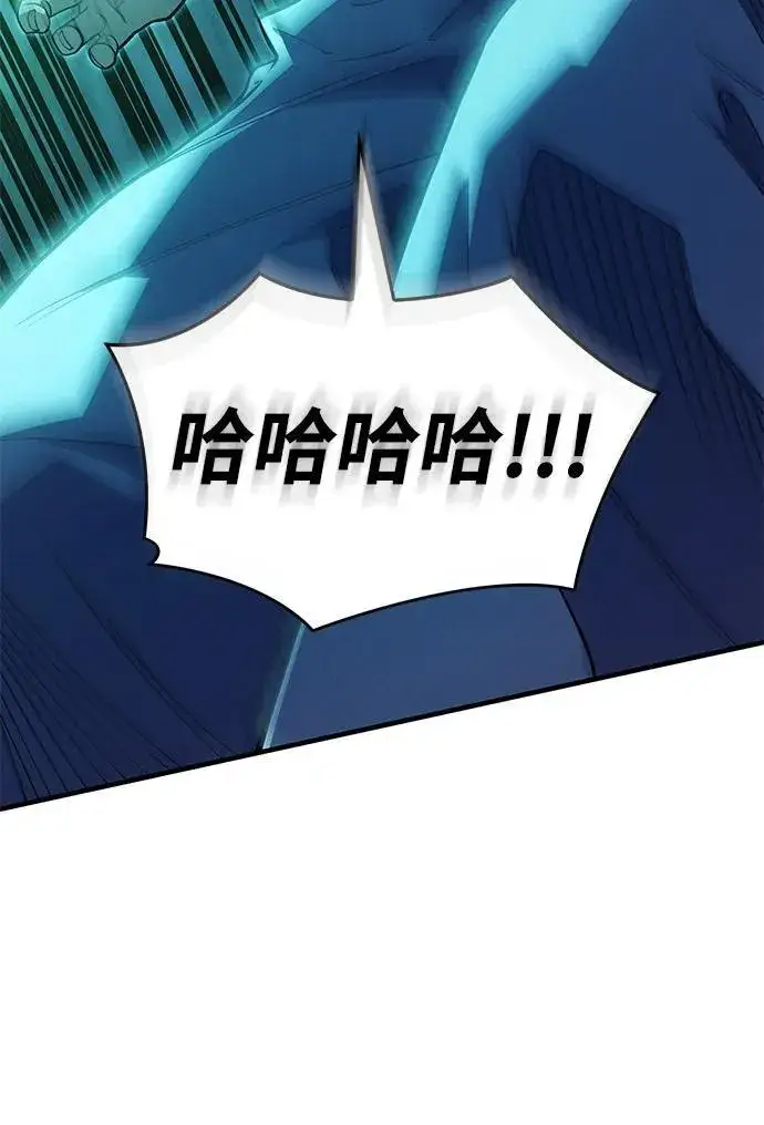 《以王之力重生》第74话图94