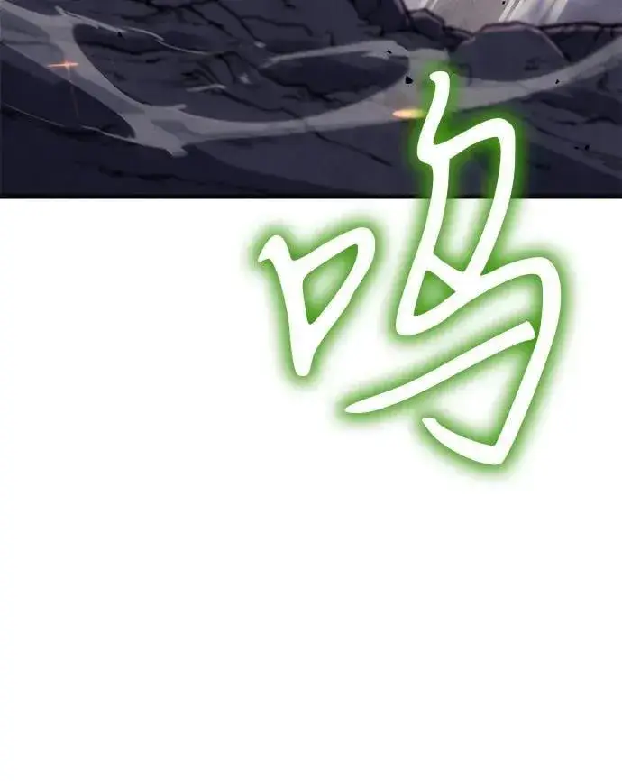 《以王之力重生》第75话图112