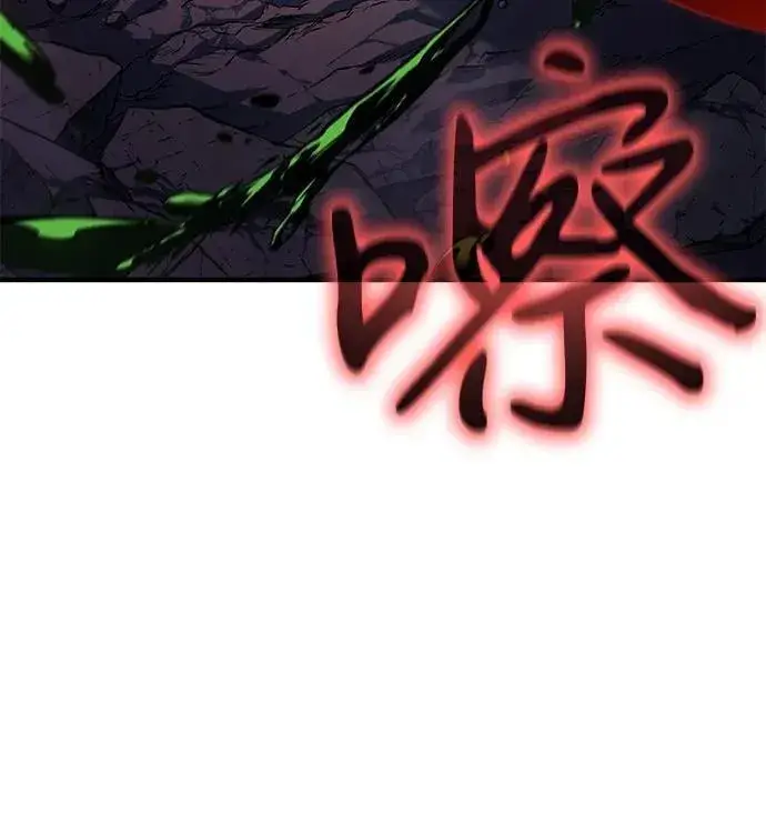 《以王之力重生》第75话图120