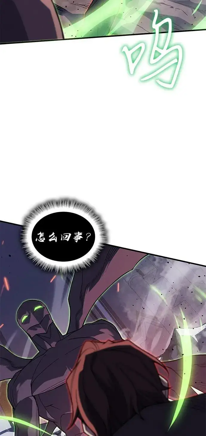 《以王之力重生》第75话图126