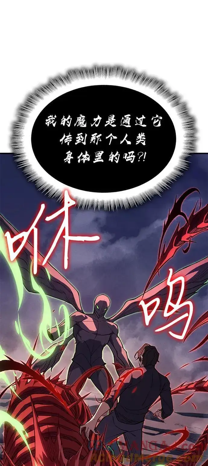 《以王之力重生》第75话图129