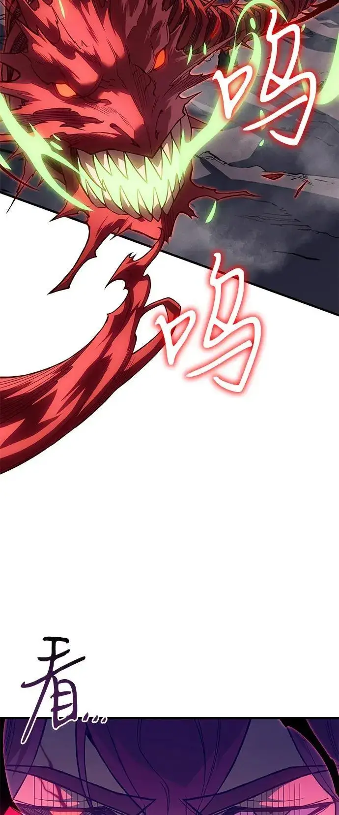 《以王之力重生》第75话图130