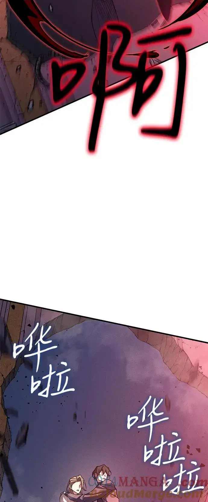 《以王之力重生》第75话图29