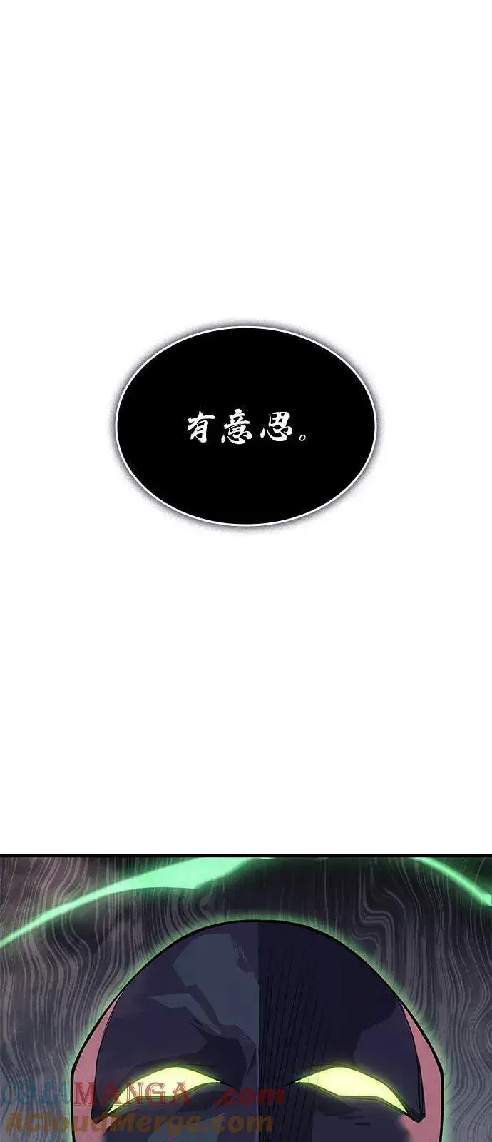 《以王之力重生》第75话图45