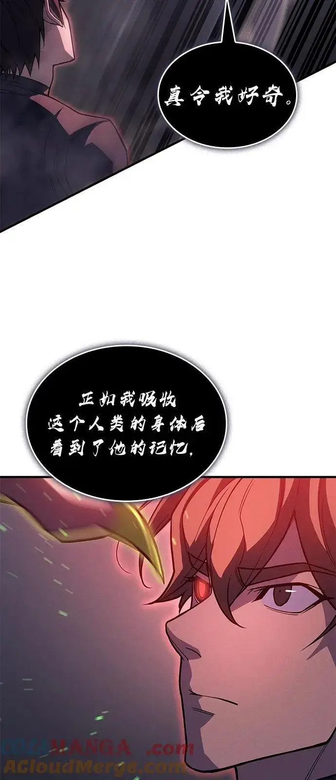 《以王之力重生》第75话图49