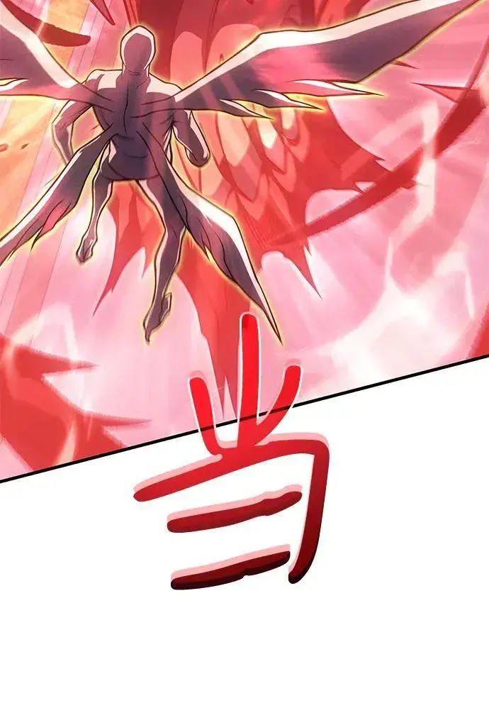 《以王之力重生》第75话图54