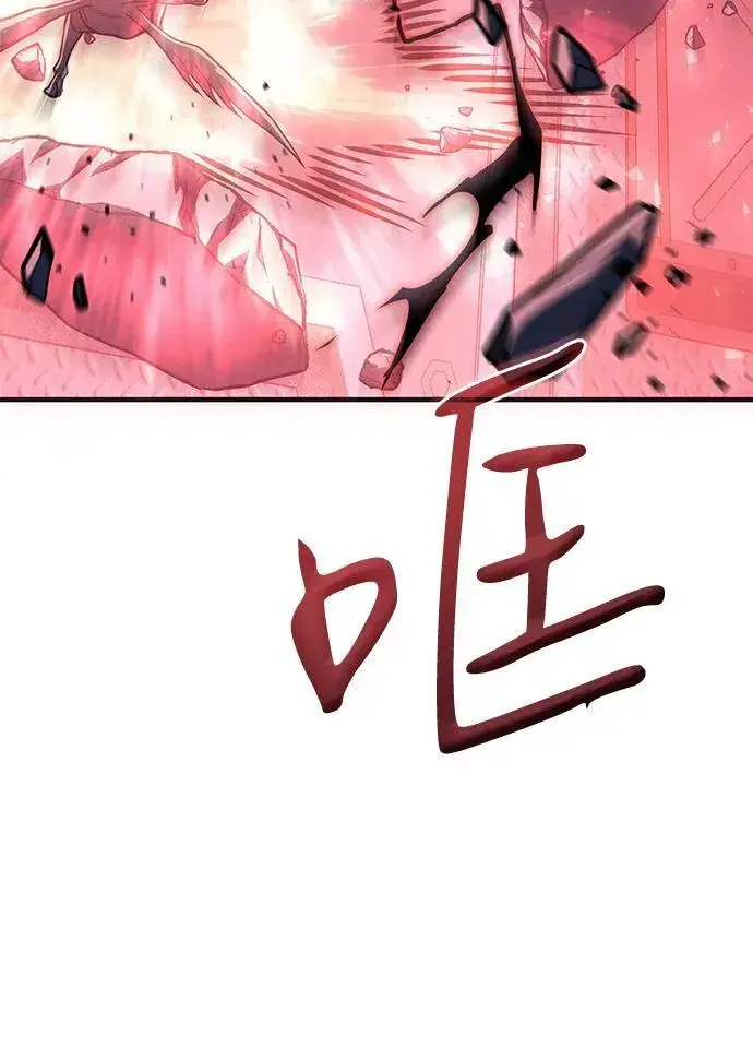 《以王之力重生》第75话图67