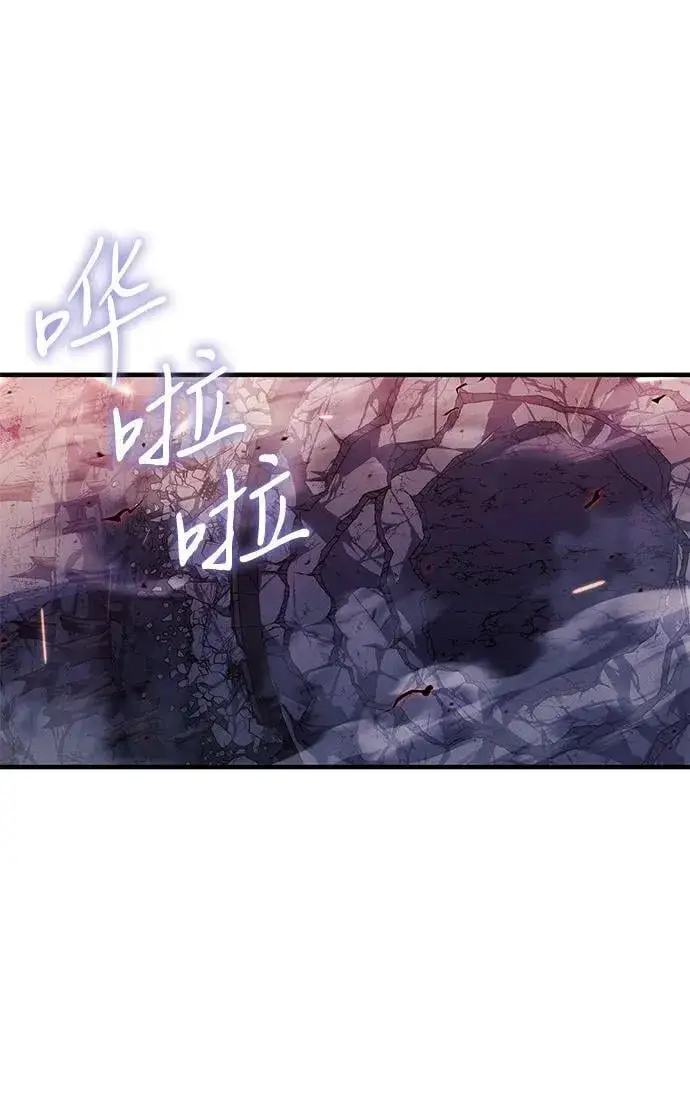 《以王之力重生》第75话图96