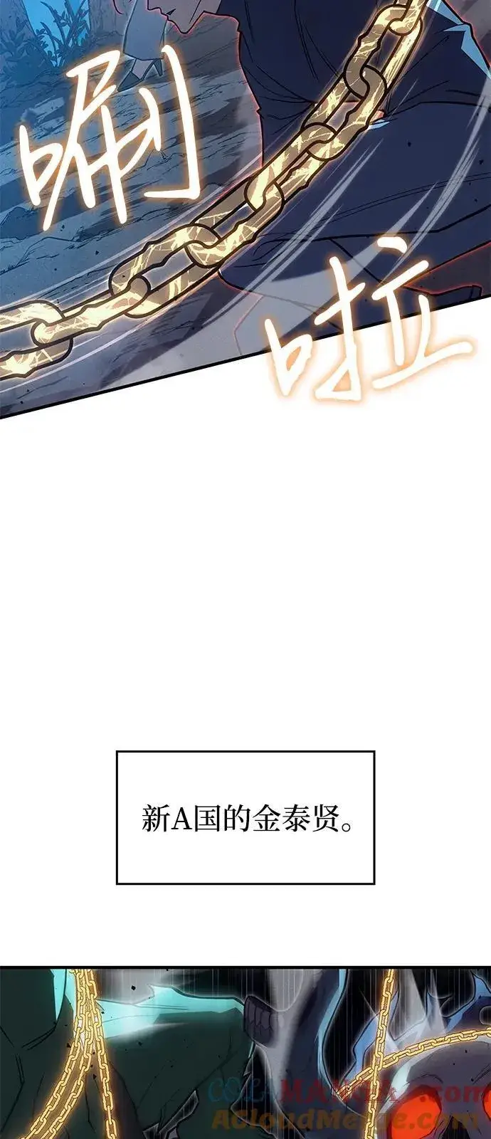 《以王之力重生》第76话图101