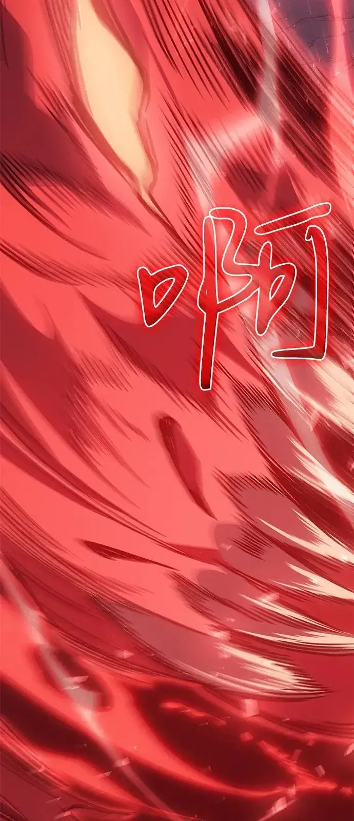 《以王之力重生》第76话图12