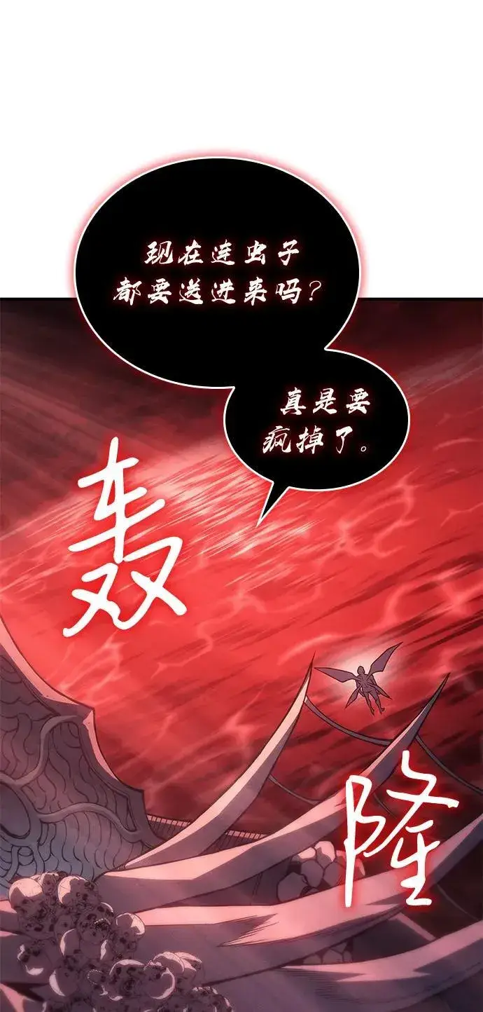 《以王之力重生》第76话图16