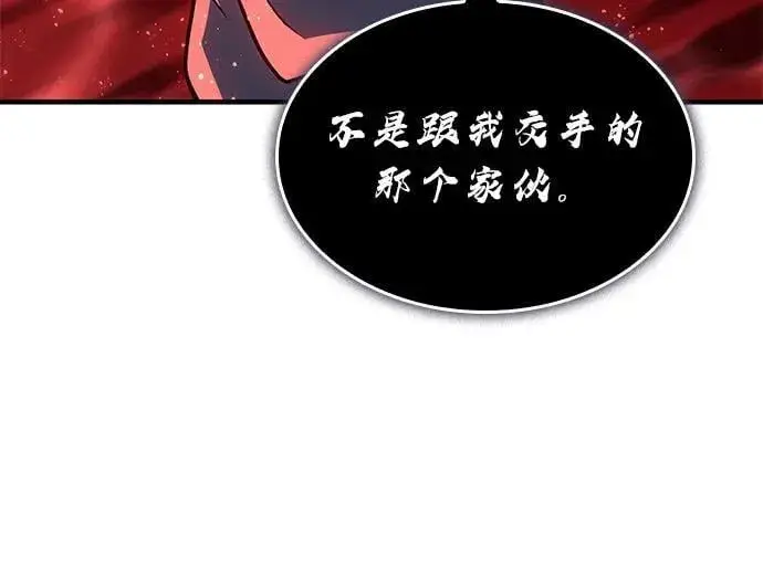 《以王之力重生》第76话图18