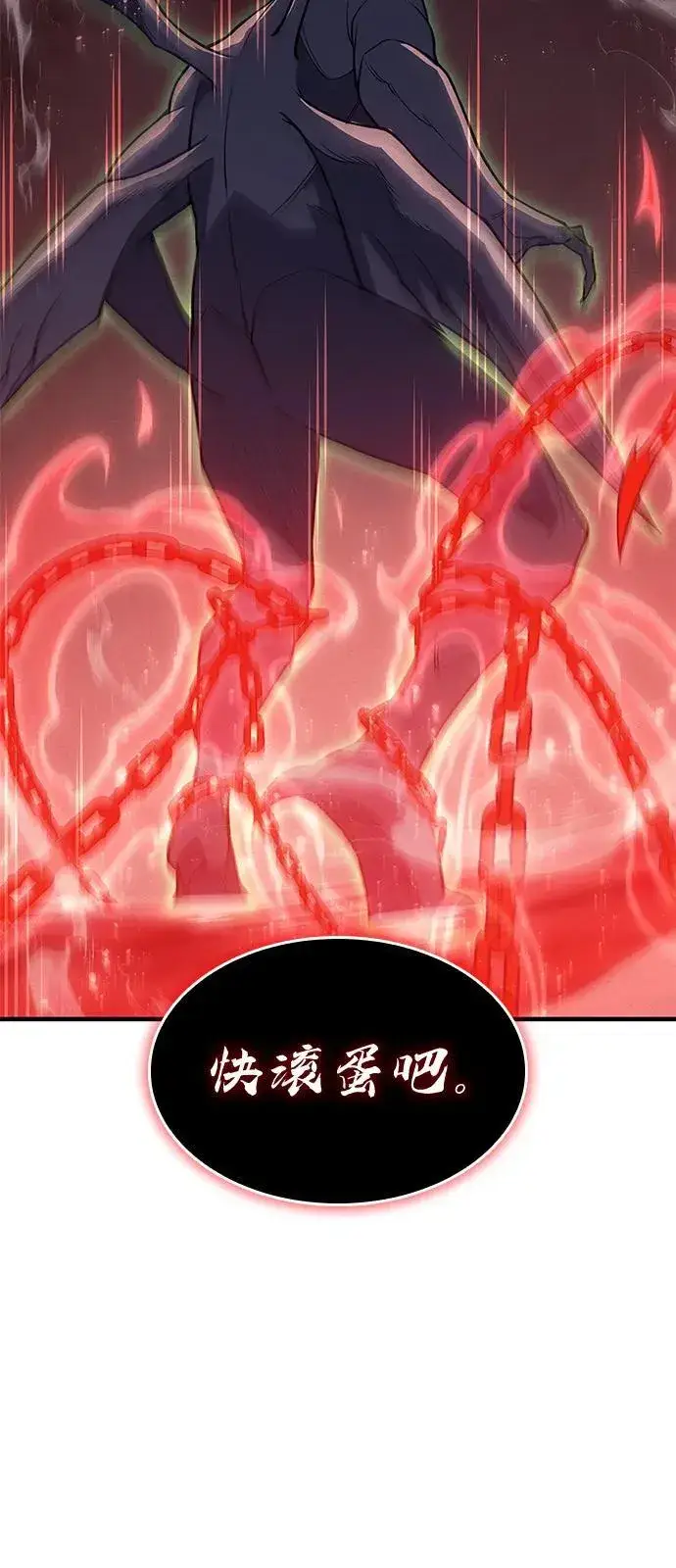 《以王之力重生》第76话图24