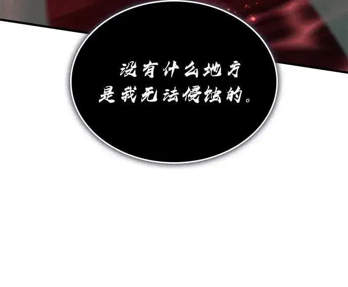 《以王之力重生》第76话图27