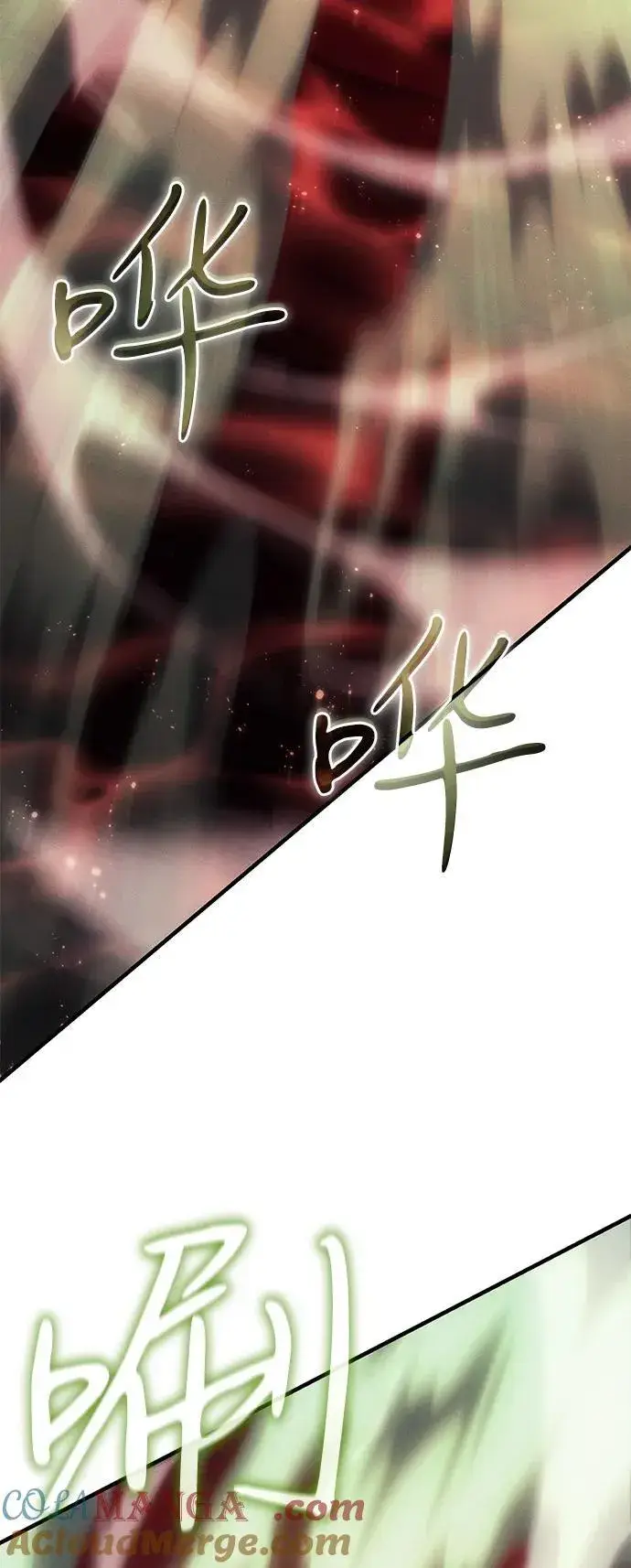 《以王之力重生》第76话图29