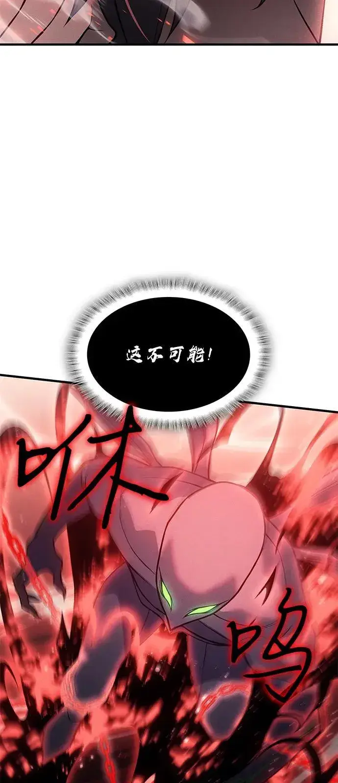 《以王之力重生》第76话图35