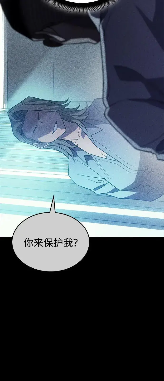 《以王之力重生》第76话图48