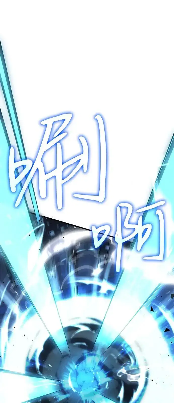 《以王之力重生》第76话图68