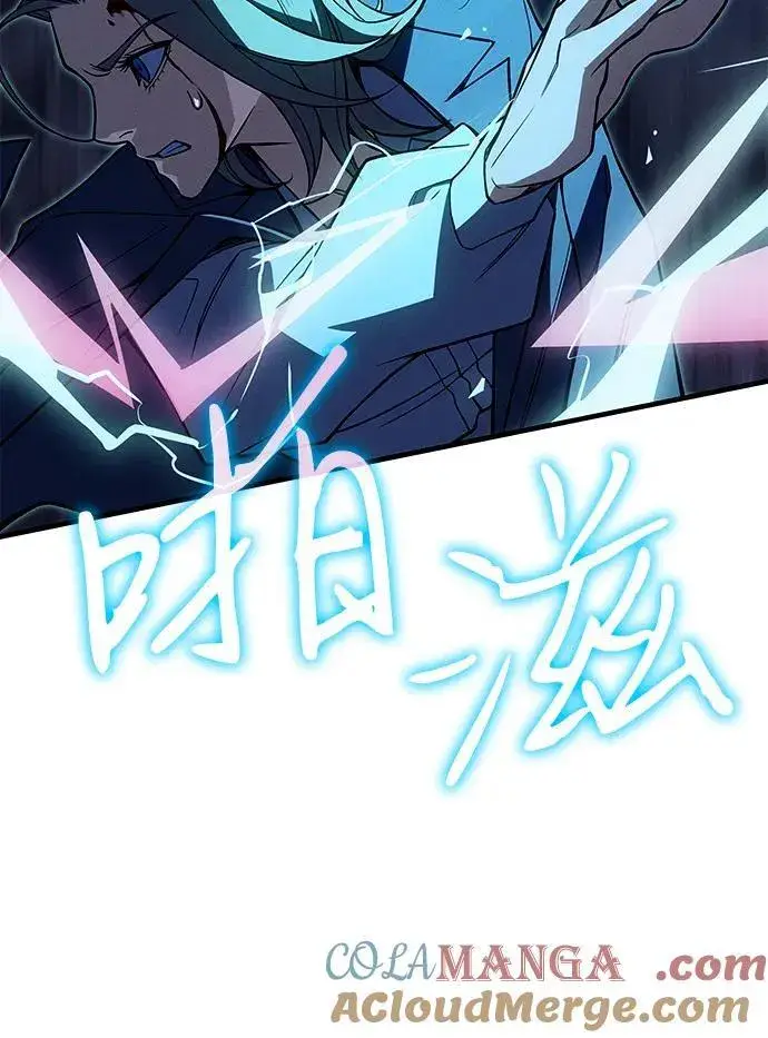 《以王之力重生》第76话图85