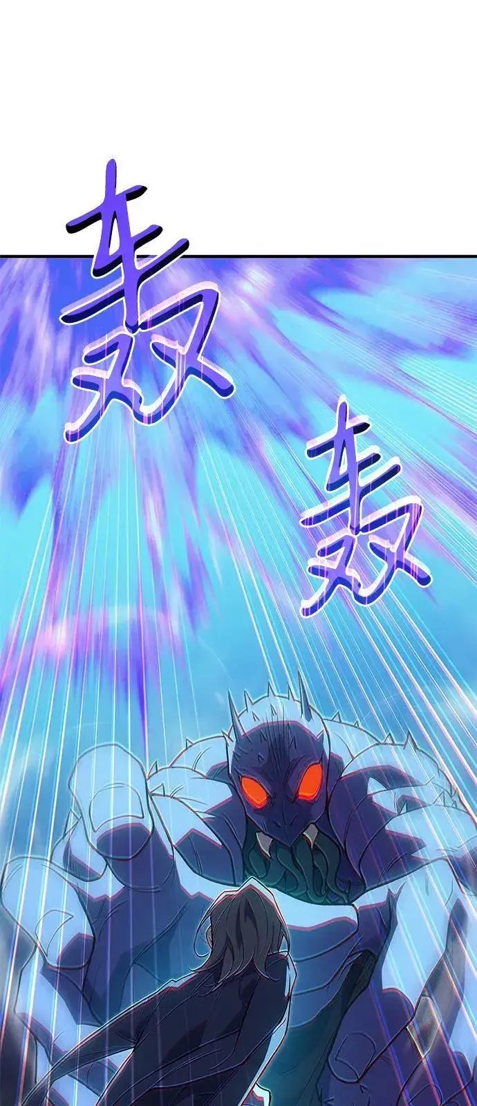 《以王之力重生》第76话图88
