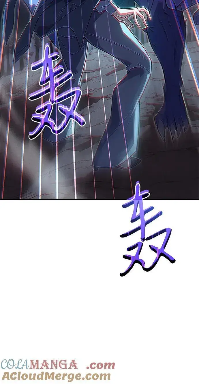 《以王之力重生》第76话图89