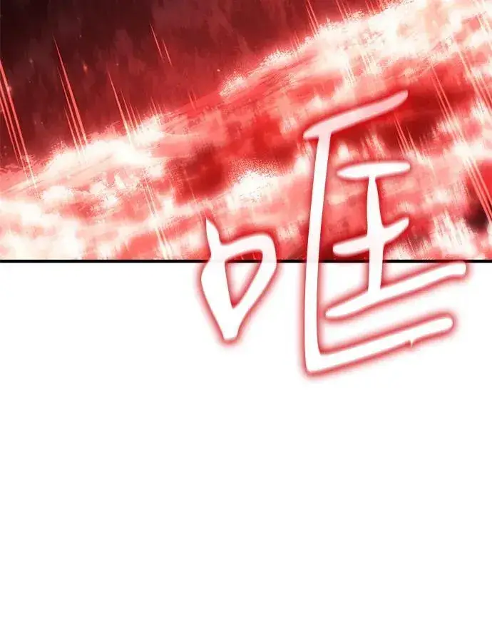 《以王之力重生》第77话图104