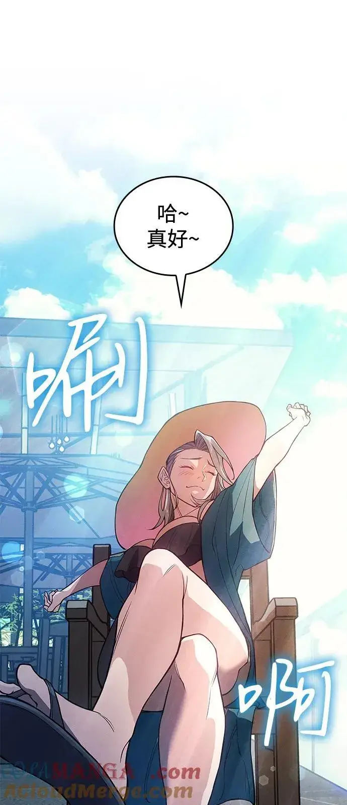 《以王之力重生》第77话图5