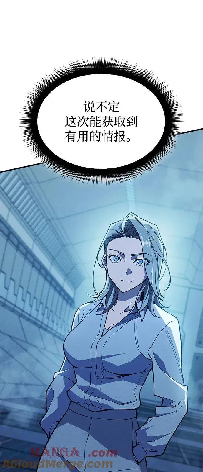 《以王之力重生》第77话图53