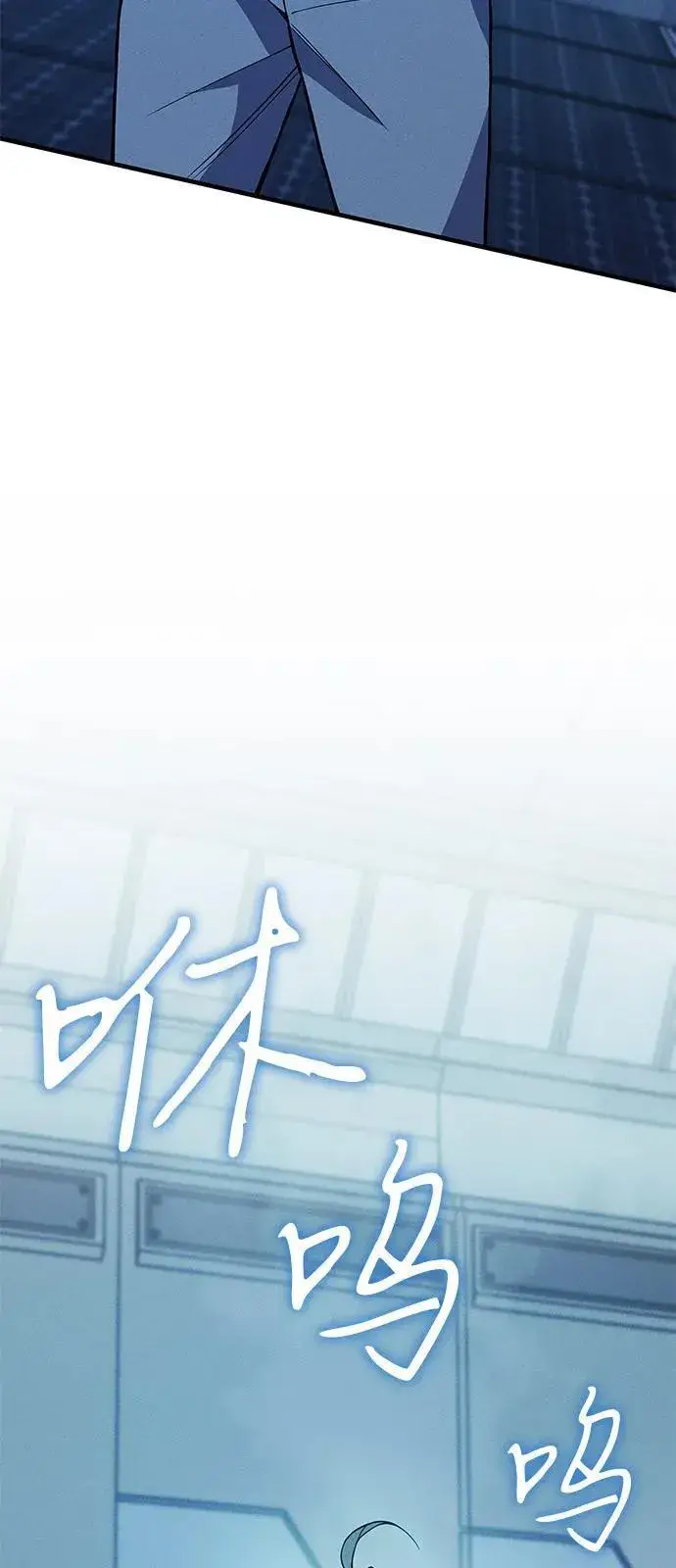 《以王之力重生》第77话图54