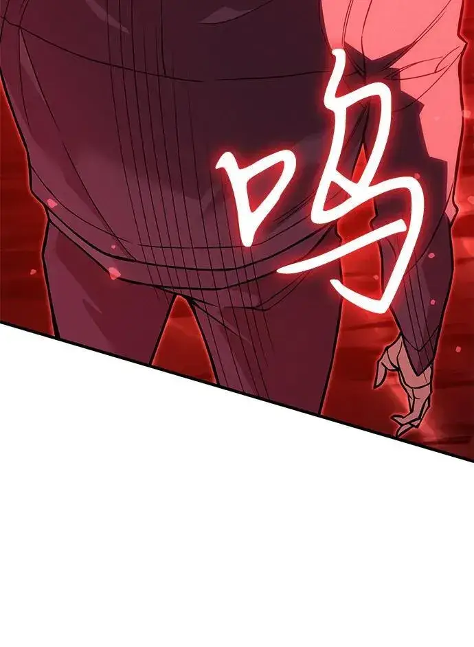 《以王之力重生》第77话图68