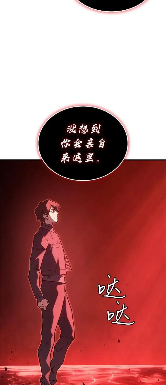 《以王之力重生》第77话图70
