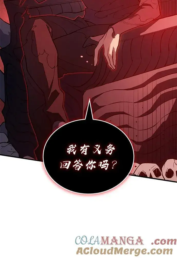 《以王之力重生》第77话图73
