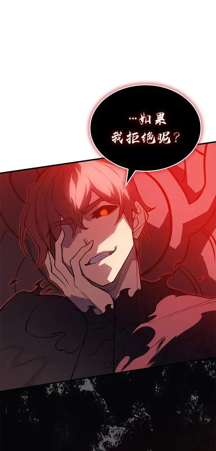 《以王之力重生》第77话图78