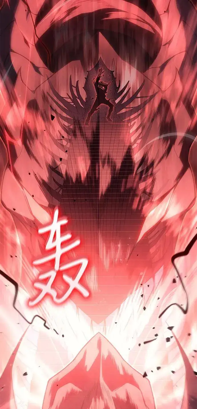 《以王之力重生》第77话图87