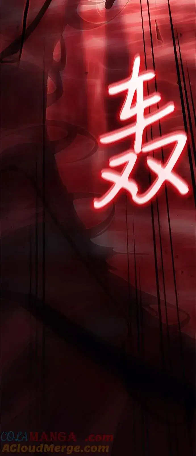 《以王之力重生》第77话图89