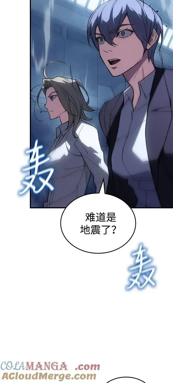 《以王之力重生》第77话图93