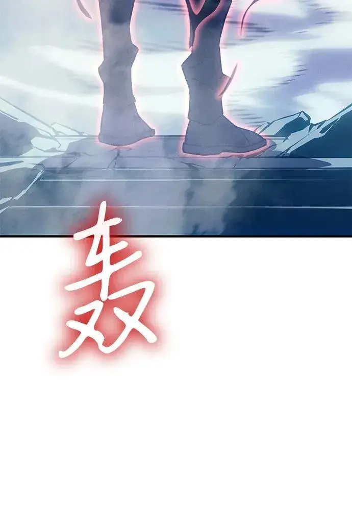 《以王之力重生》第78话图34