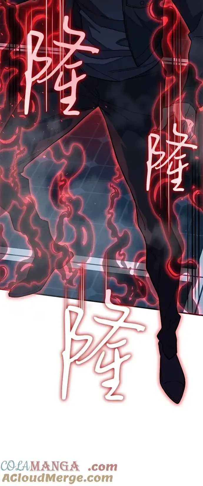 《以王之力重生》第78话图41