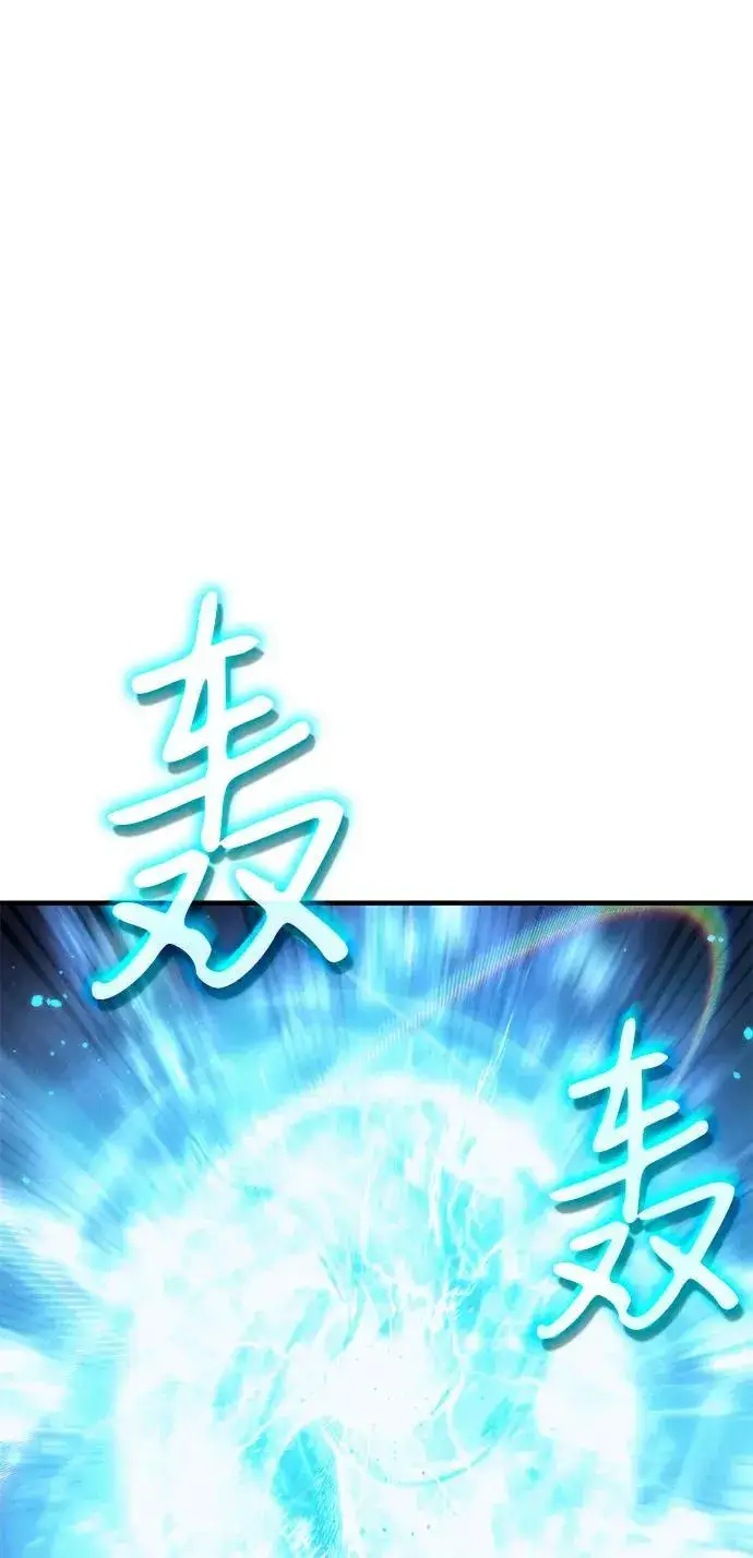 《以王之力重生》第78话图70