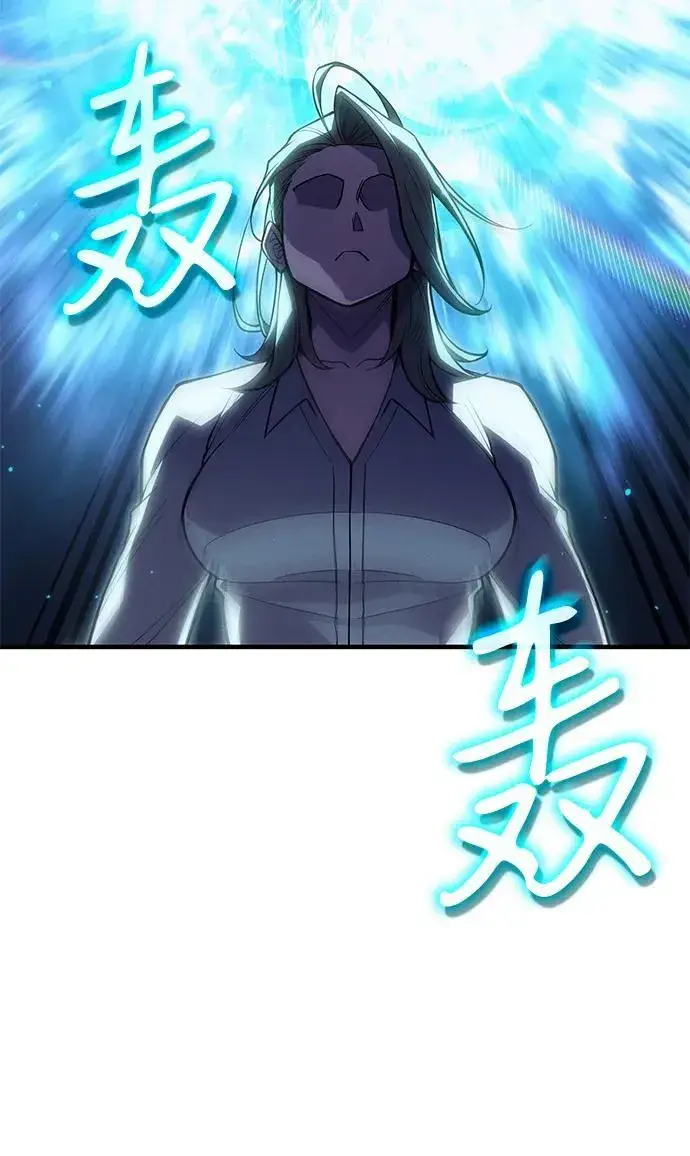 《以王之力重生》第78话图71