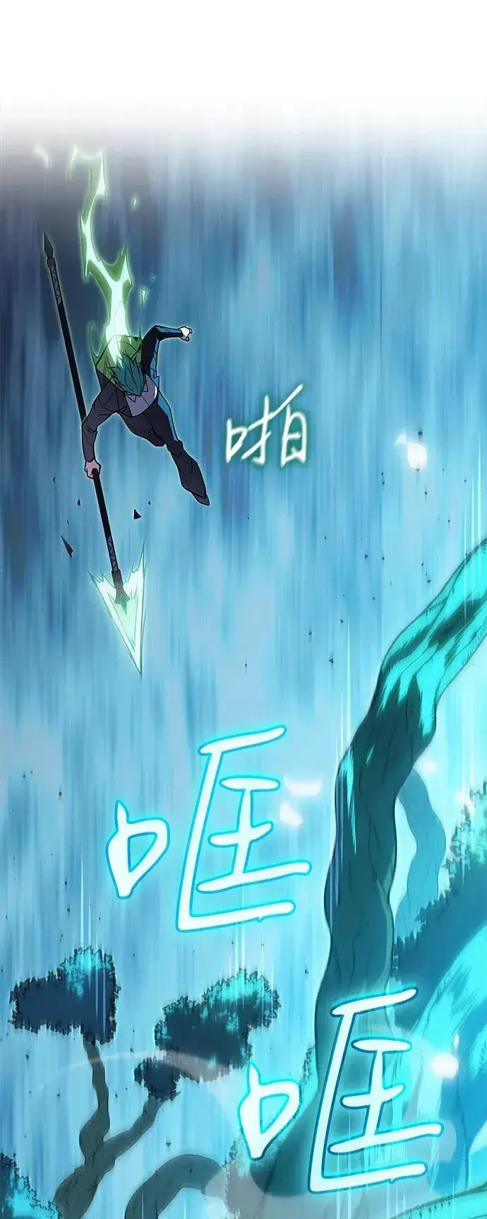 《以王之力重生》第78话图76