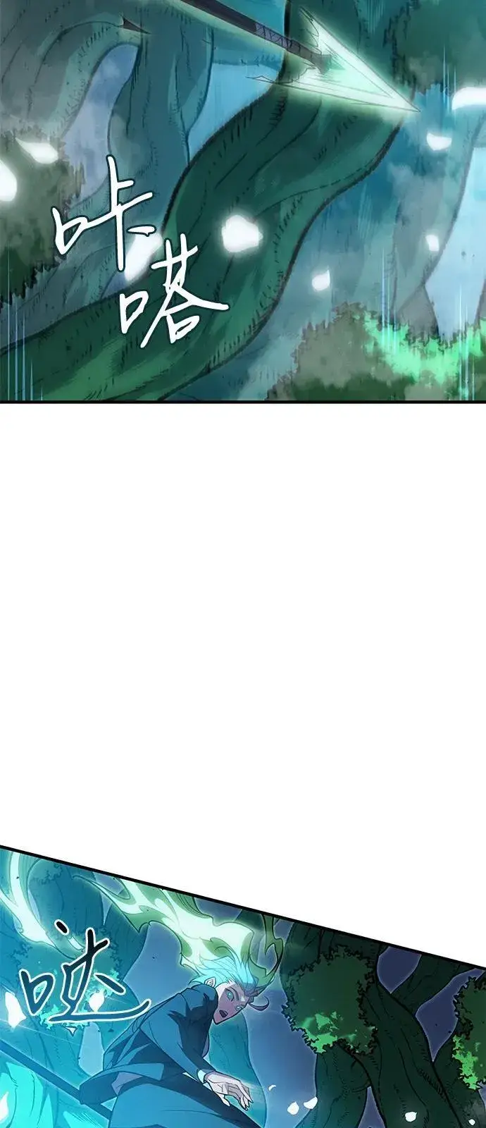《以王之力重生》第78话图79