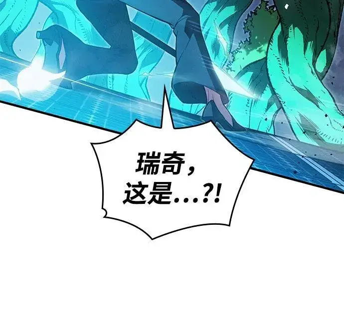 《以王之力重生》第78话图80