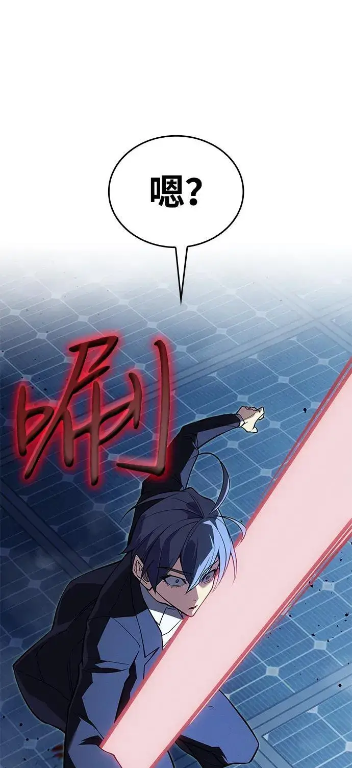 《以王之力重生》第78话图98
